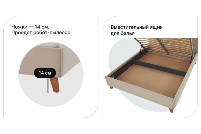 Кровать с подъёмным механизмом SCANDICA Ingrid цвет бежевый 160х200 см