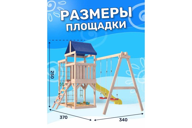Детская площадка Fun land ДНПМ-6