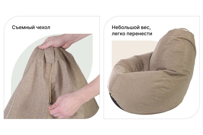 Кресло-груша HOFF Руан XL (Стандартное)