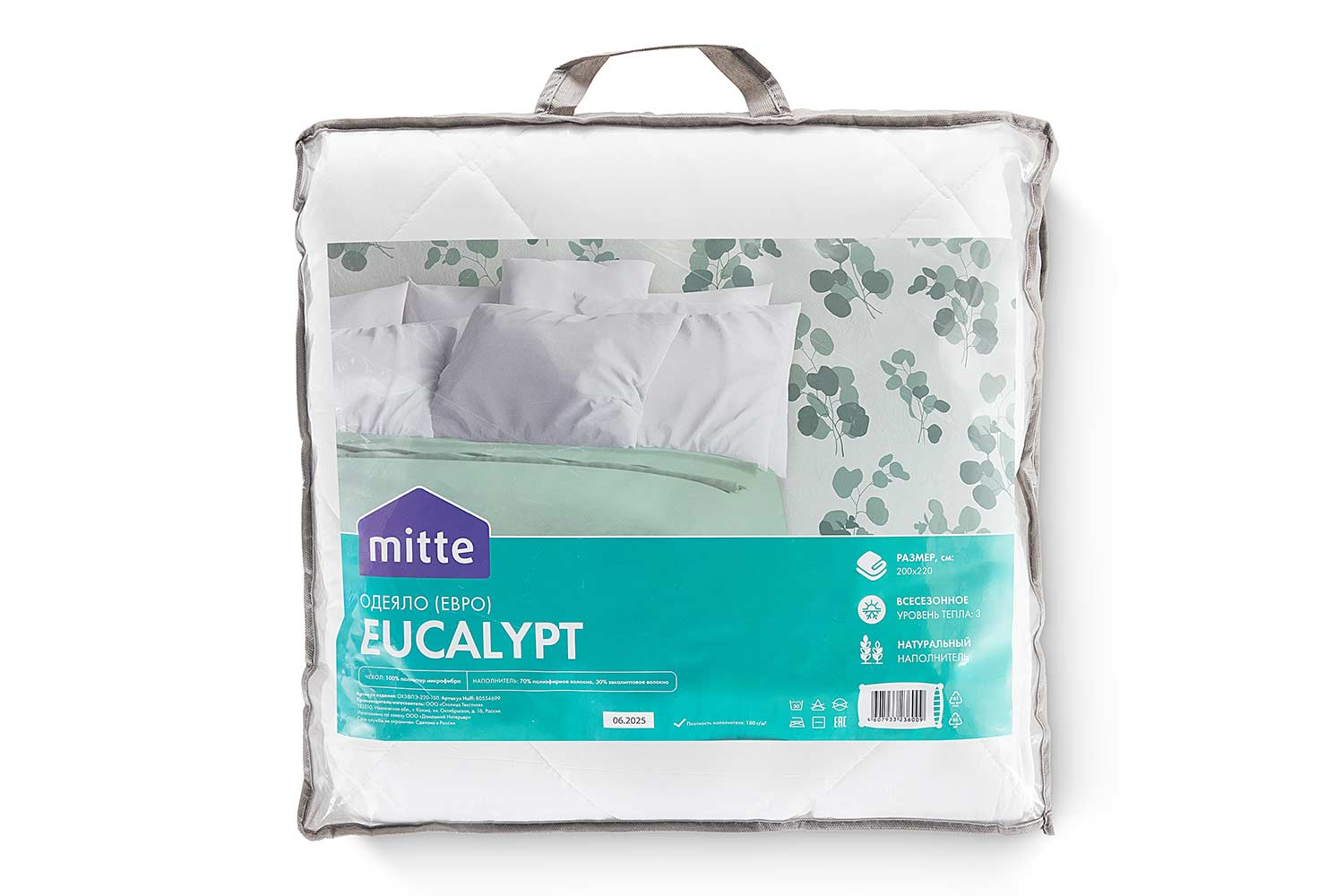Одеяло MITTE Eucalypt Силиконизированное волокно 140х205 см, 1,5 спальные