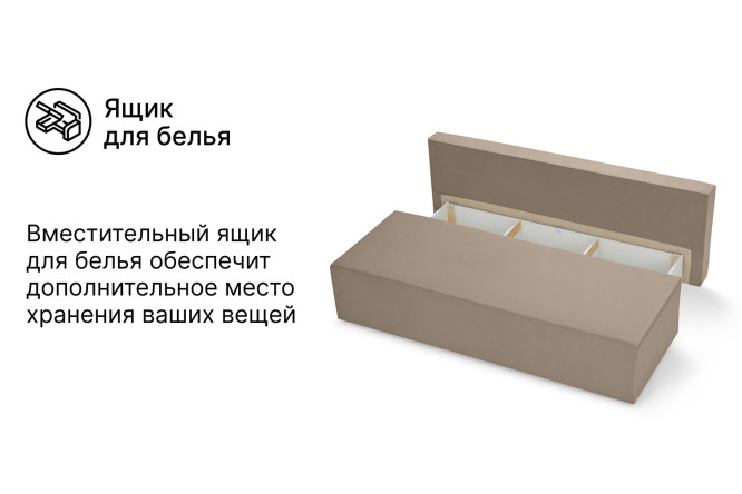 Диван-кровать Лиссабон