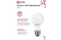 Лампа светодиодная IN HOME Vision care LED-A60-VC E27, 15W, Груша, 3000 К, Тёплый