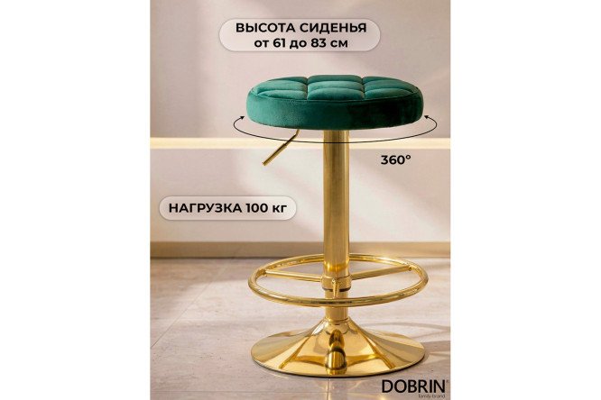 Барный табурет DOBRIN Bruno Gold  38.5х61х38.5 см, цвет обивки зелёный, ножек золотой