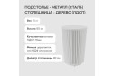 Стол GENGLASS Trubis с трубчатым подстольем
