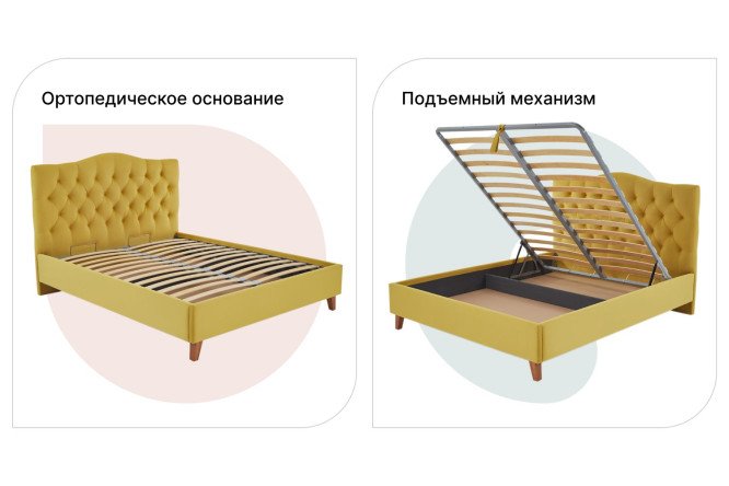 Кровать с подъёмным механизмом SCANDICA Ingrid цвет жёлтый 200х200 см