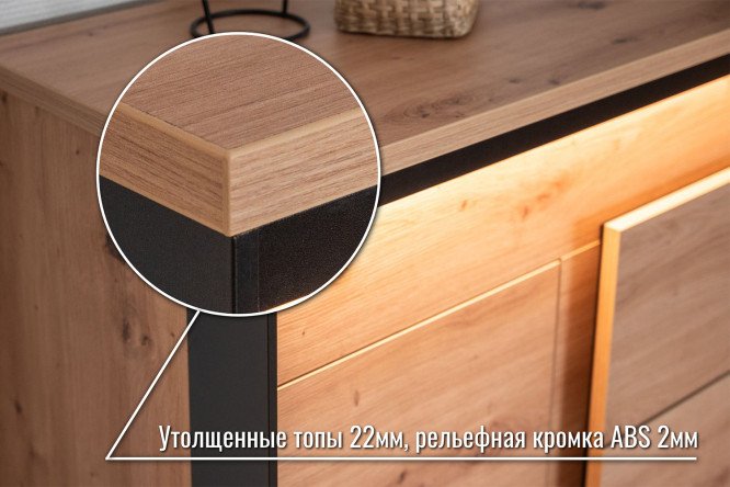 Гостиная  Тринити с шкафом