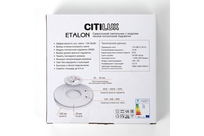 Фото 13 Светильник настенно-потолочный CITILUX Etalon