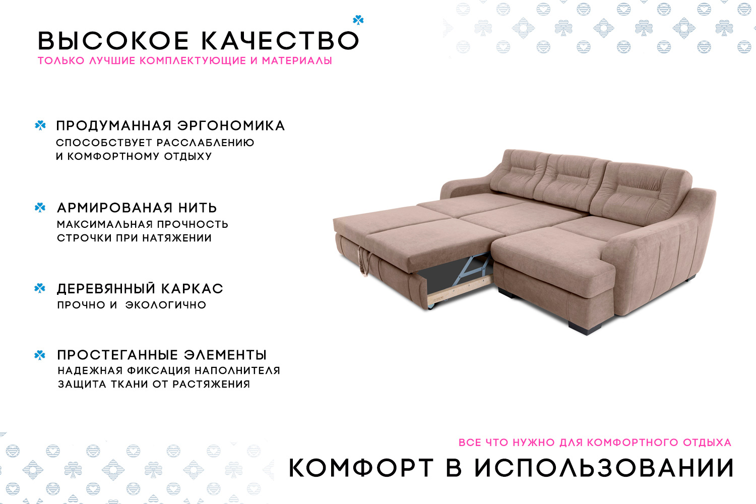 Угловой диван-кровать Ройс с левым углом
