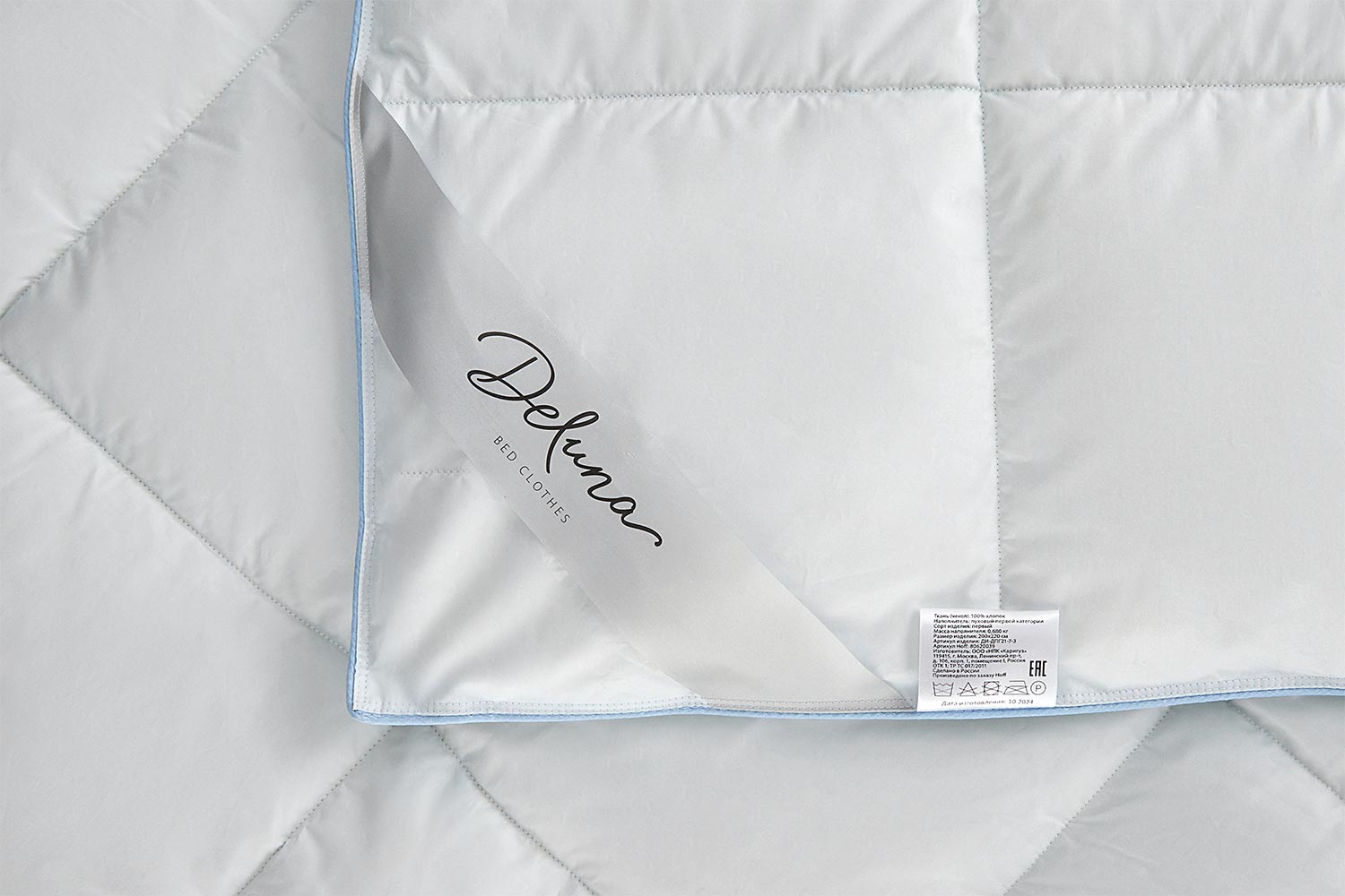 Одеяло DELUNA Puro hydrocotton Пух/перо 150х200 см, 1,5 спальные