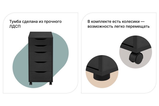 Тумба Alexys 36х72х58 см