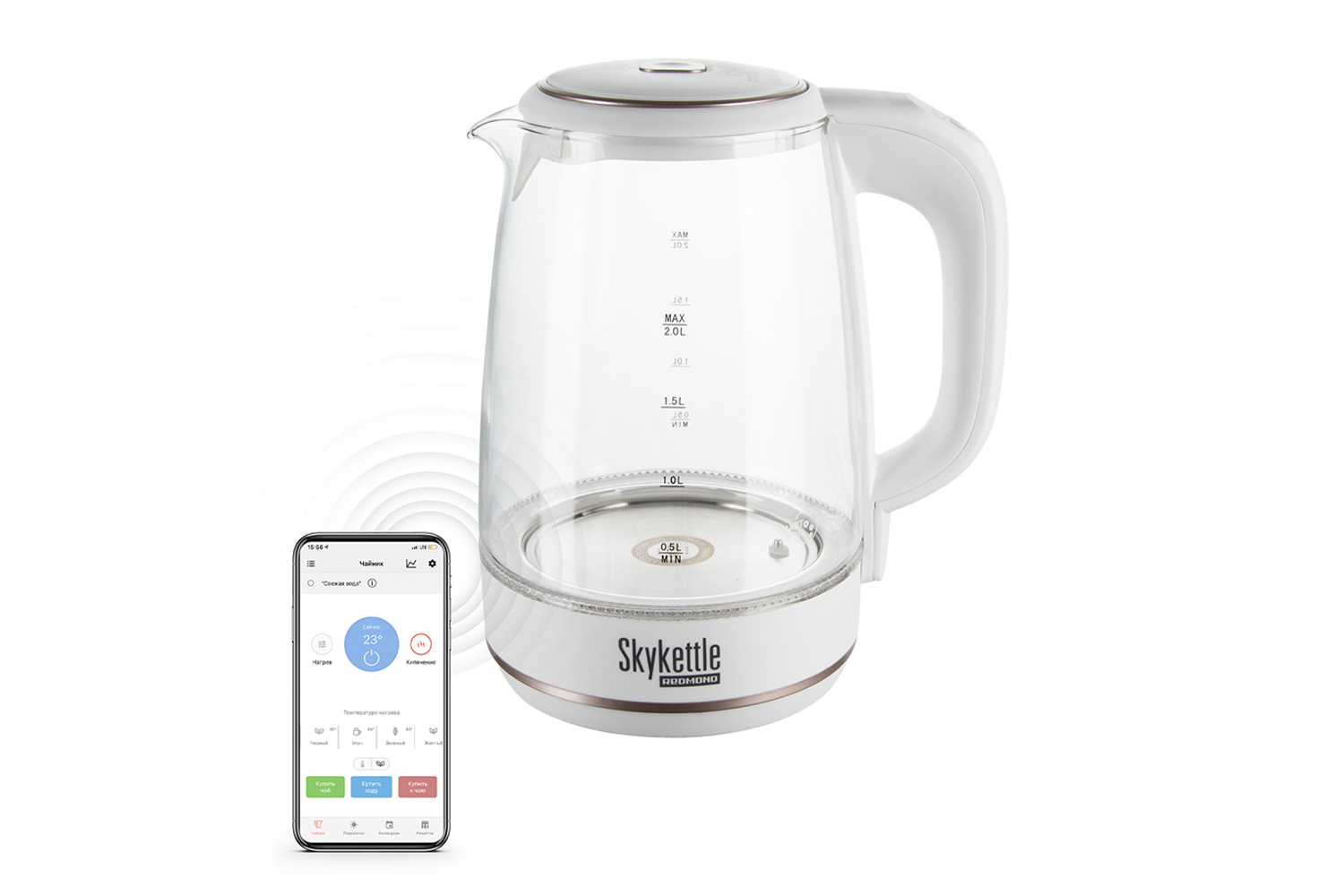 Чайник rk g203s. Redmond skykettle rk-g203s. Чайник rk g203s. Умный чайник редмонд skykettle. Чайник rk g203s.