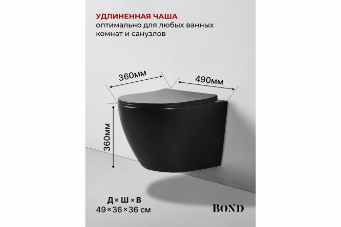Унитаз подвесной BOND Овал F01-108 36х38х49 см
