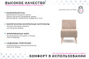 Кресло Норман