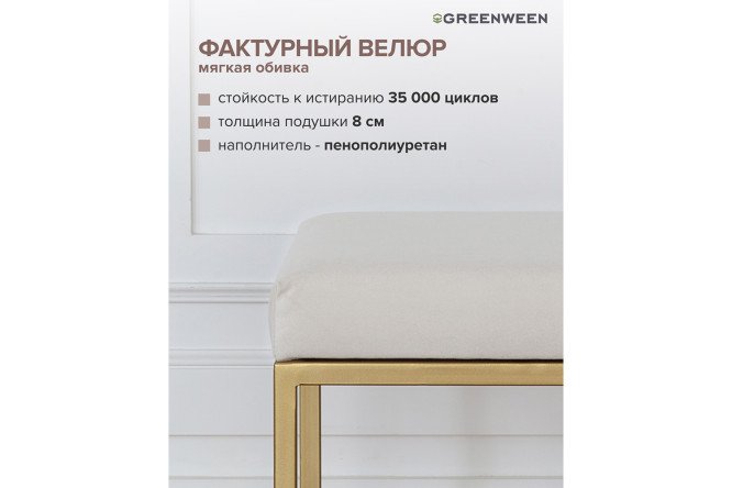 Пуф Omega