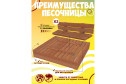 Песочница Р976 с крышкой-скамейкой