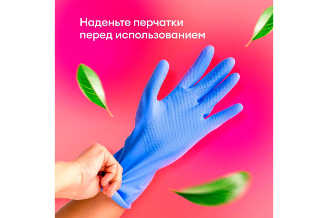 Фото 7 Пятновыводитель GRASS G-Oxi Spray для цветных вещей 0,6 л 600 мл