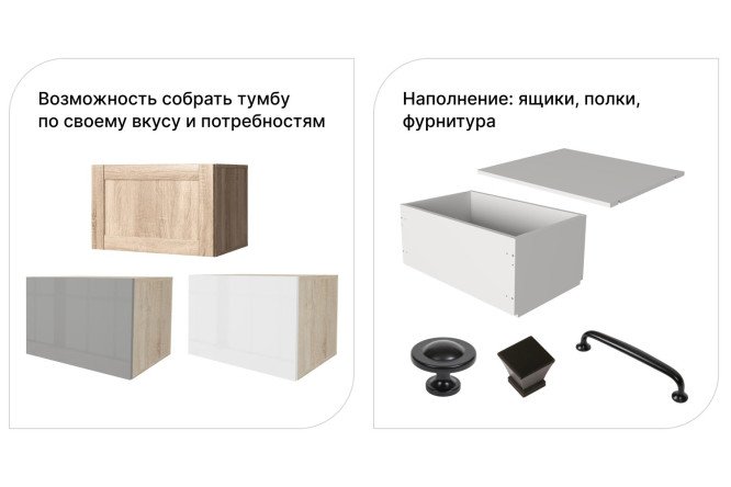 Каркас тумбы Оскар