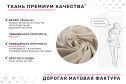 Кресло Норман