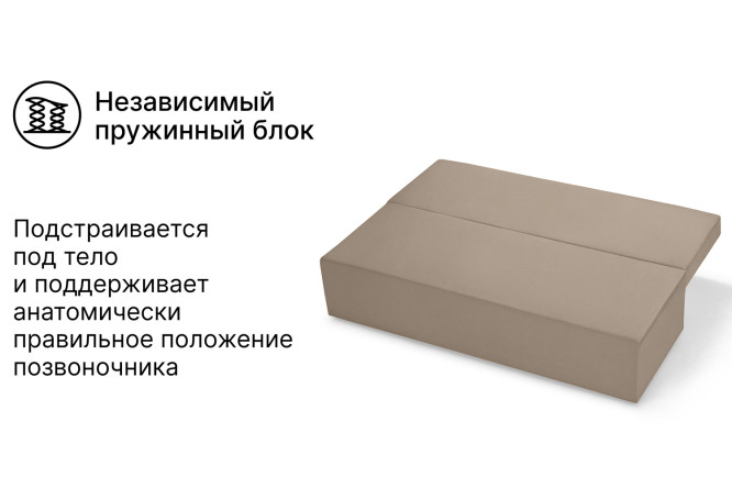 Диван-кровать Лиссабон