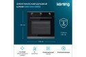 Электрический духовой шкаф KORTING OKB 1310 GNBX 56.5х59.5х59.5 см