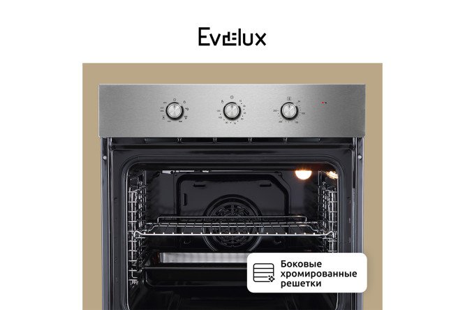 Электрический духовой шкаф EVELUX EO 624 X независимый 59.5х59.5х57.5 см
