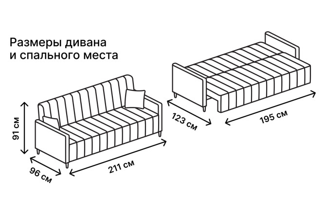 Диван-кровать SCANDICA Матиас