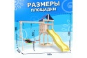 Детская площадка Igrowoods Сlassic ДКНП-9