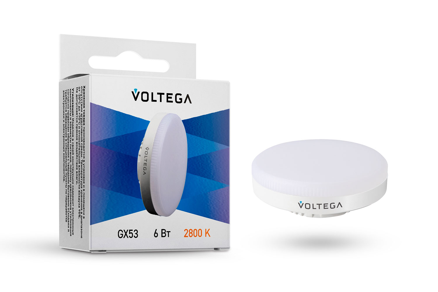 Лампа светодиодная VOLTEGA Simple VG2 GX53, 6W, Таблетка, 2800 К, Тёплый