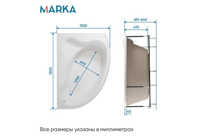 Ванна пристенная 1Marka Катания (Catania) R, правый, белый 150x105 см