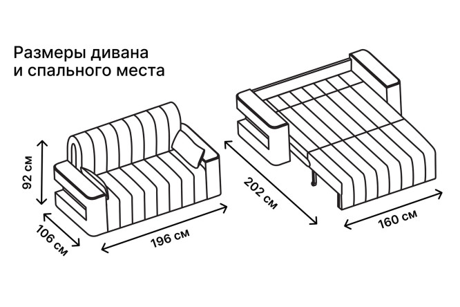 Диван-кровать DREAMART Канзас