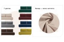 Диван-кровать Уно