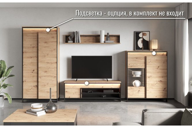 Гостиная  Тринити с шкафом