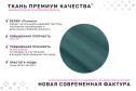 Кресло-кровать Бруно М