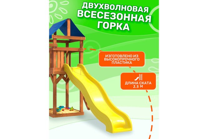 Фото 8 Детская площадка Igrowoods Сlassic ДКП-4