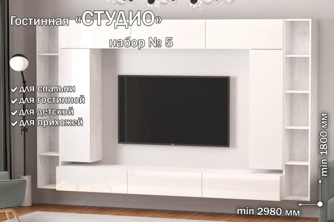 Полка открытие вверх Студио ПГ-07 81 см