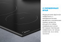 Индукционная панель MIDEA MIH 65787F 59 см