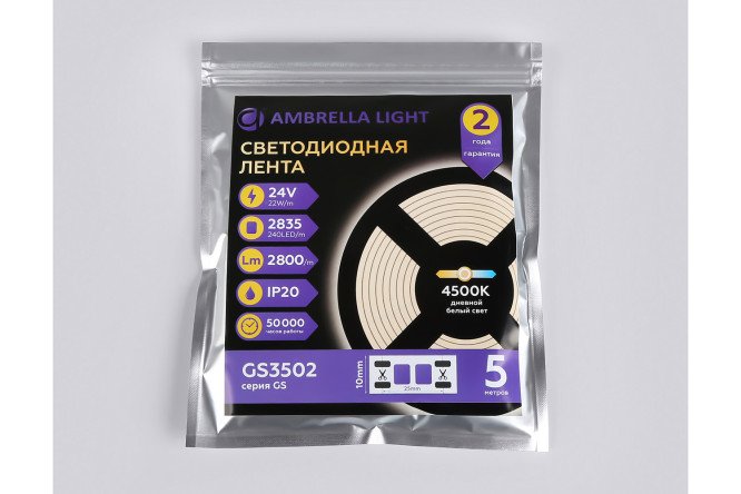 Светодиодная лента AMBRELLA LIGHT Illumination GS3502 500 см