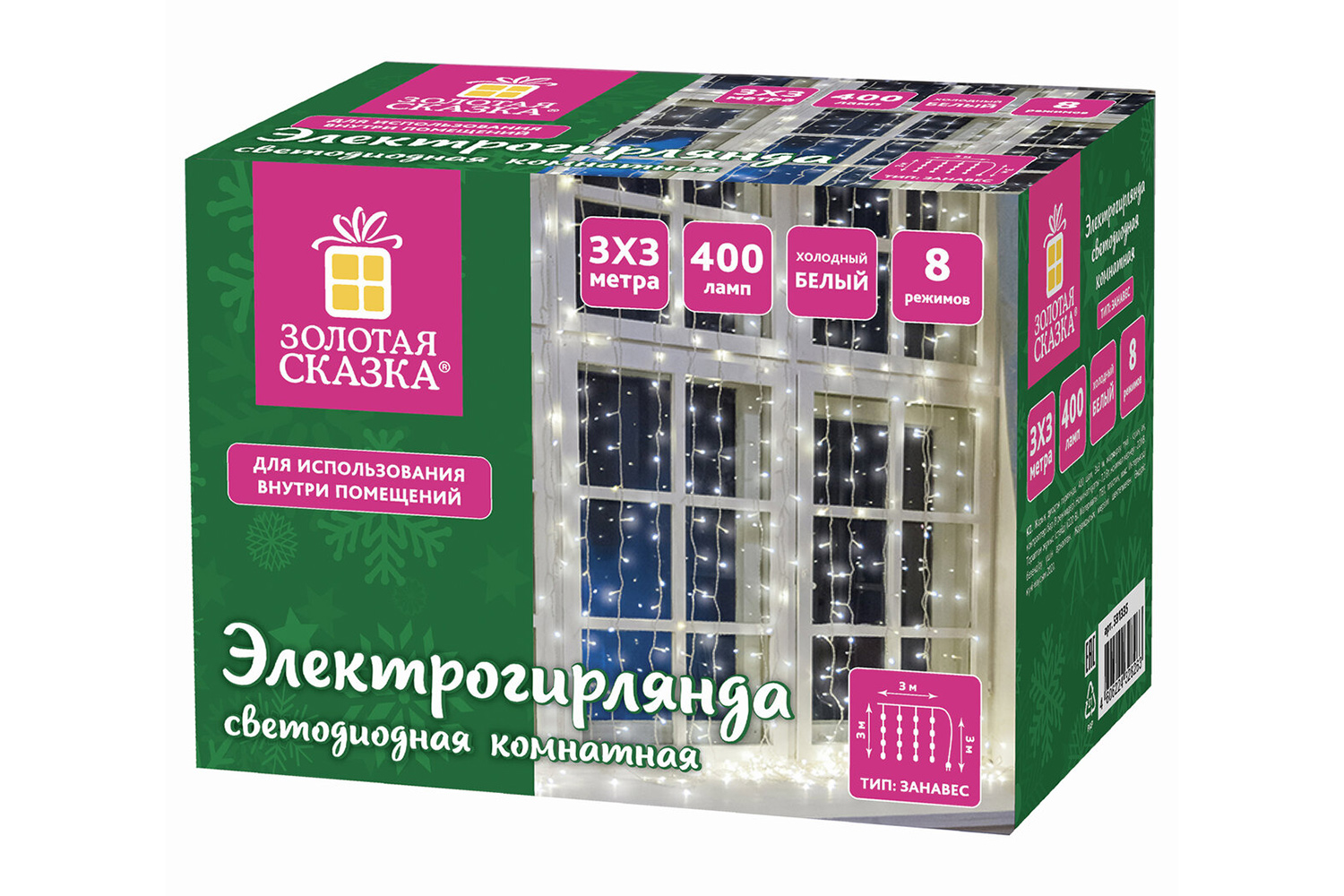 

Электрогирлянда 591335, 591335