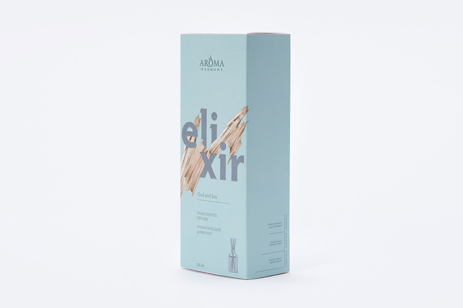 Hoff Диффузор Elixir