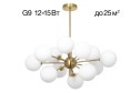 Люстра CITILUX Tonga 25 кв.м., 74x65.5x74 см, G9