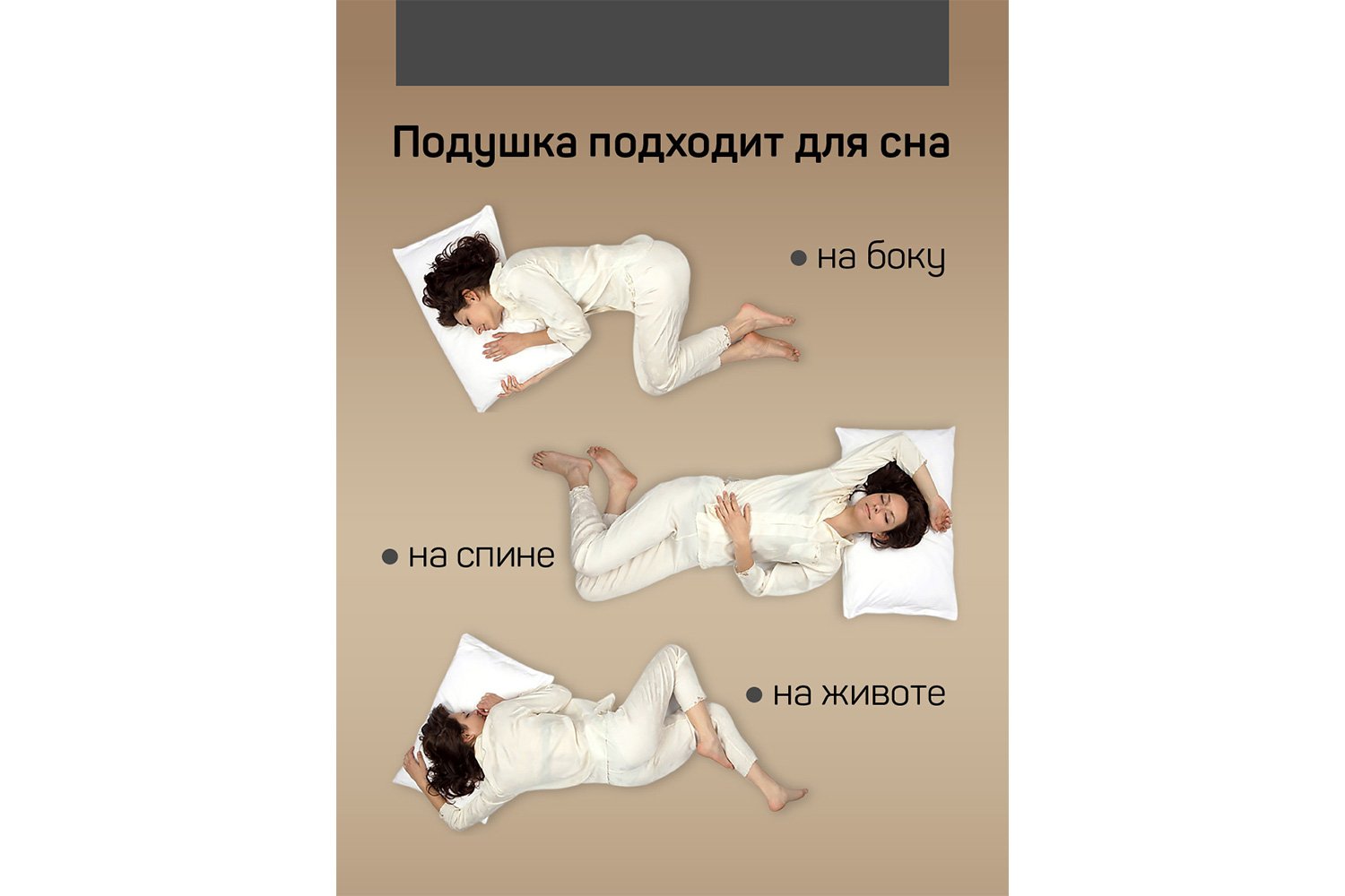 фото Подушка f700-57 iq sleep