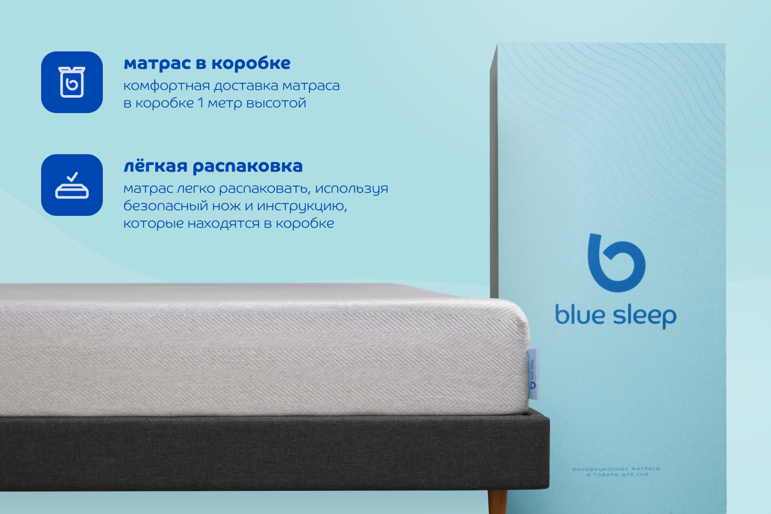матрас blue sleep concept 160x200