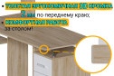 Компьютерный стол КС-15СБ левый