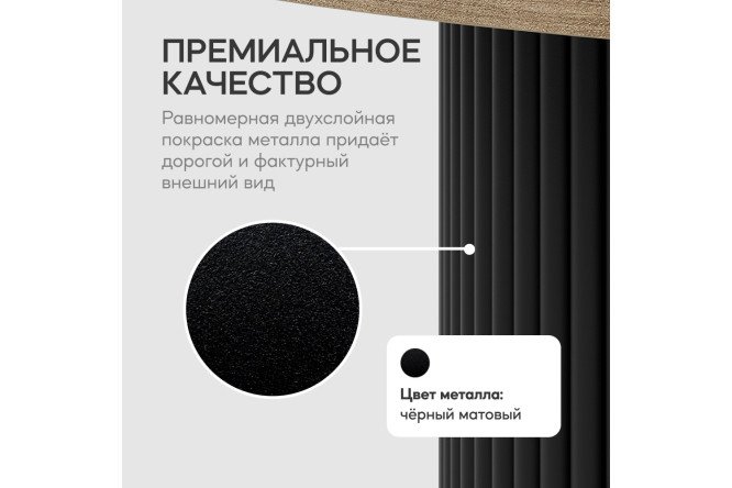 Стол Trubis Wood