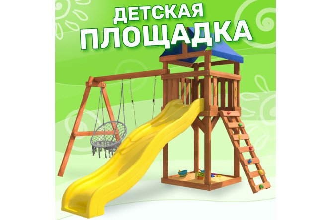 Детская площадка Igrowoods Сlassic ДКП-2