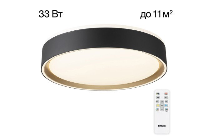 Изображение товара Светильник CITILUX Boss 11 кв.м., LED, 30 см