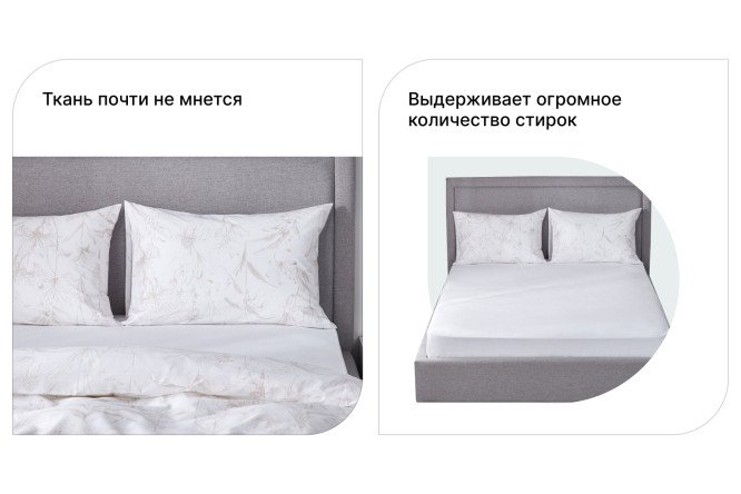 Комплект постельного белья MICASA Melania