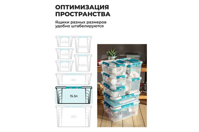 Ящик для хранения универсальный Grand box с крышкой, замками и ручкой 39x18x29 см, 15.3 л