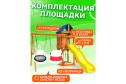 Детская площадка Igrowoods ДП-8
