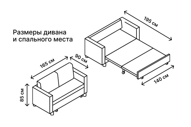 Диван-кровать HOFF Паланга